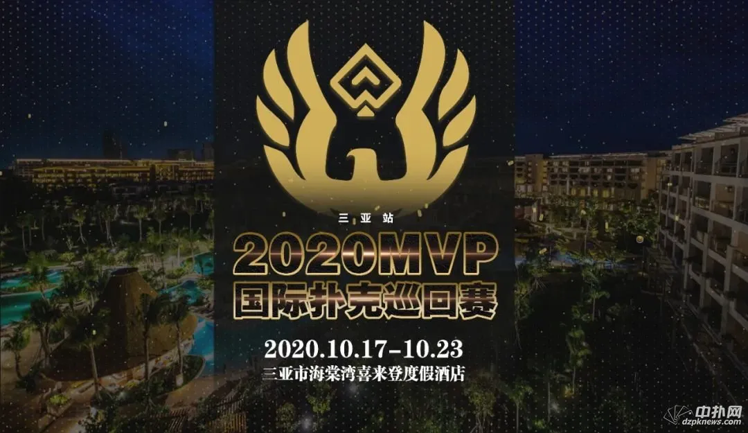 德学院-最专业的华人德州扑克学习与策略分享社区