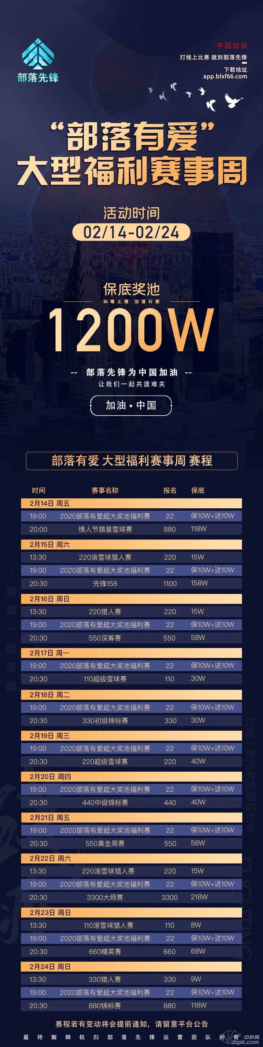德学院-最专业的华人德州扑克学习与策略分享社区