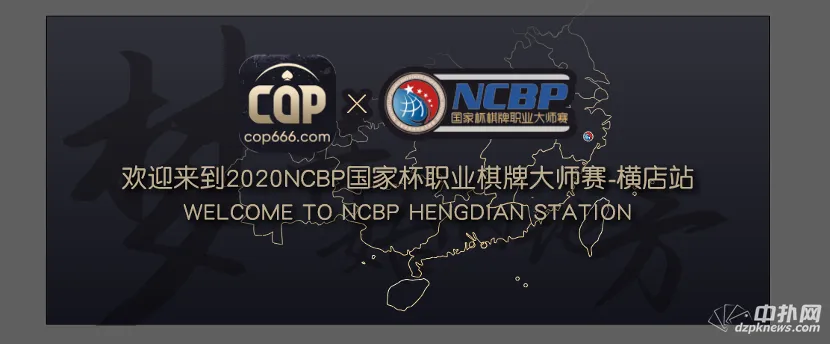 德学院-最专业的华人德州扑克学习与策略分享社区