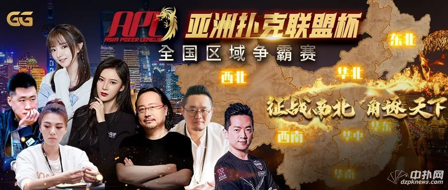 德学院-最专业的华人德州扑克学习与策略分享社区