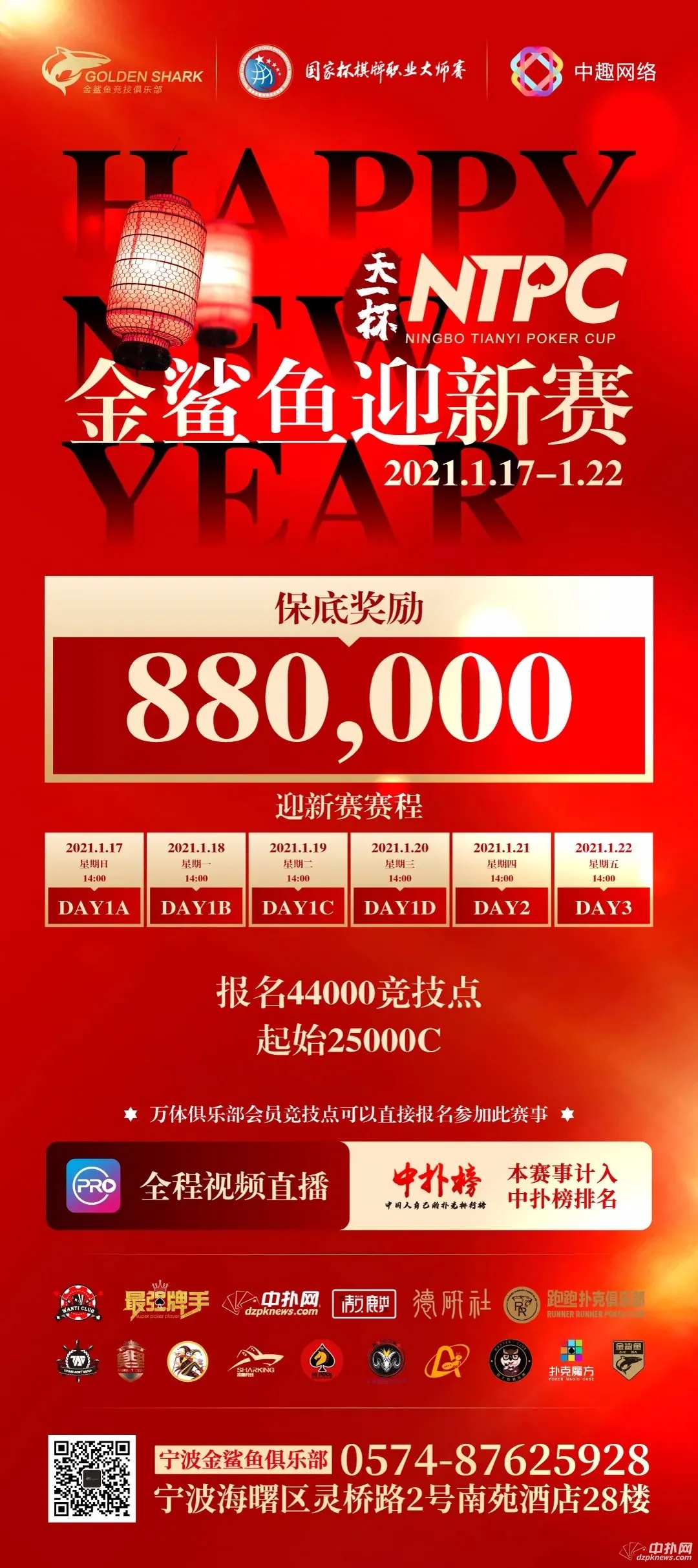 德学院-最专业的华人德州扑克学习与策略分享社区