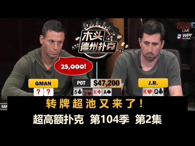 德学院-最专业的华人德州扑克学习与策略分享社区