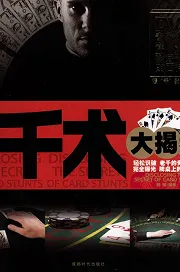 德学院-最专业的华人德州扑克学习与策略分享社区