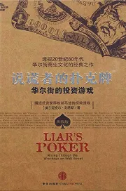 德学院-最专业的华人德州扑克学习与策略分享社区