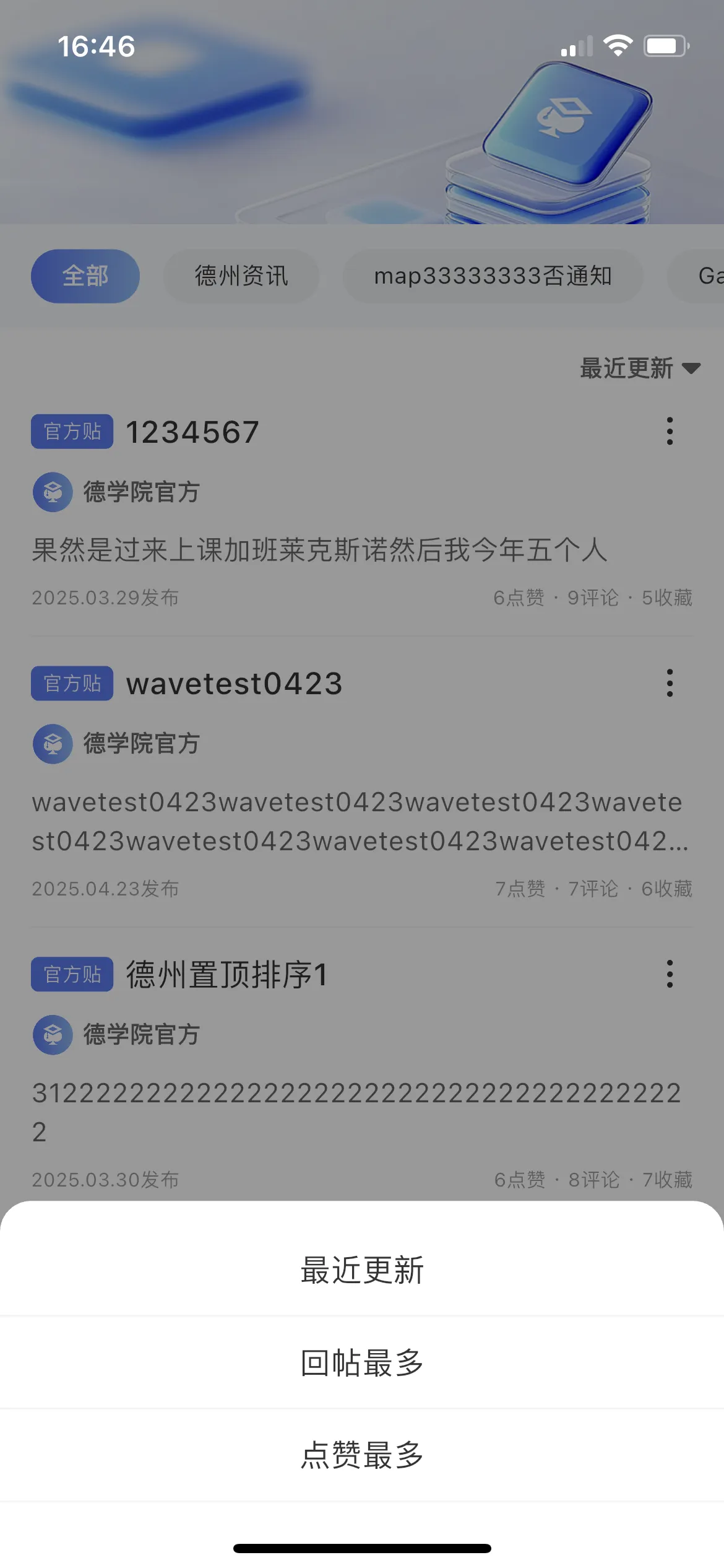 德学院-最专业的华人德州扑克学习与策略分享社区
