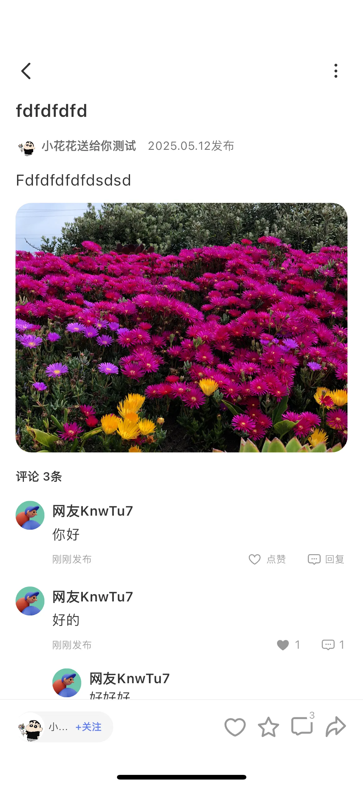 德学院-最专业的华人德州扑克学习与策略分享社区