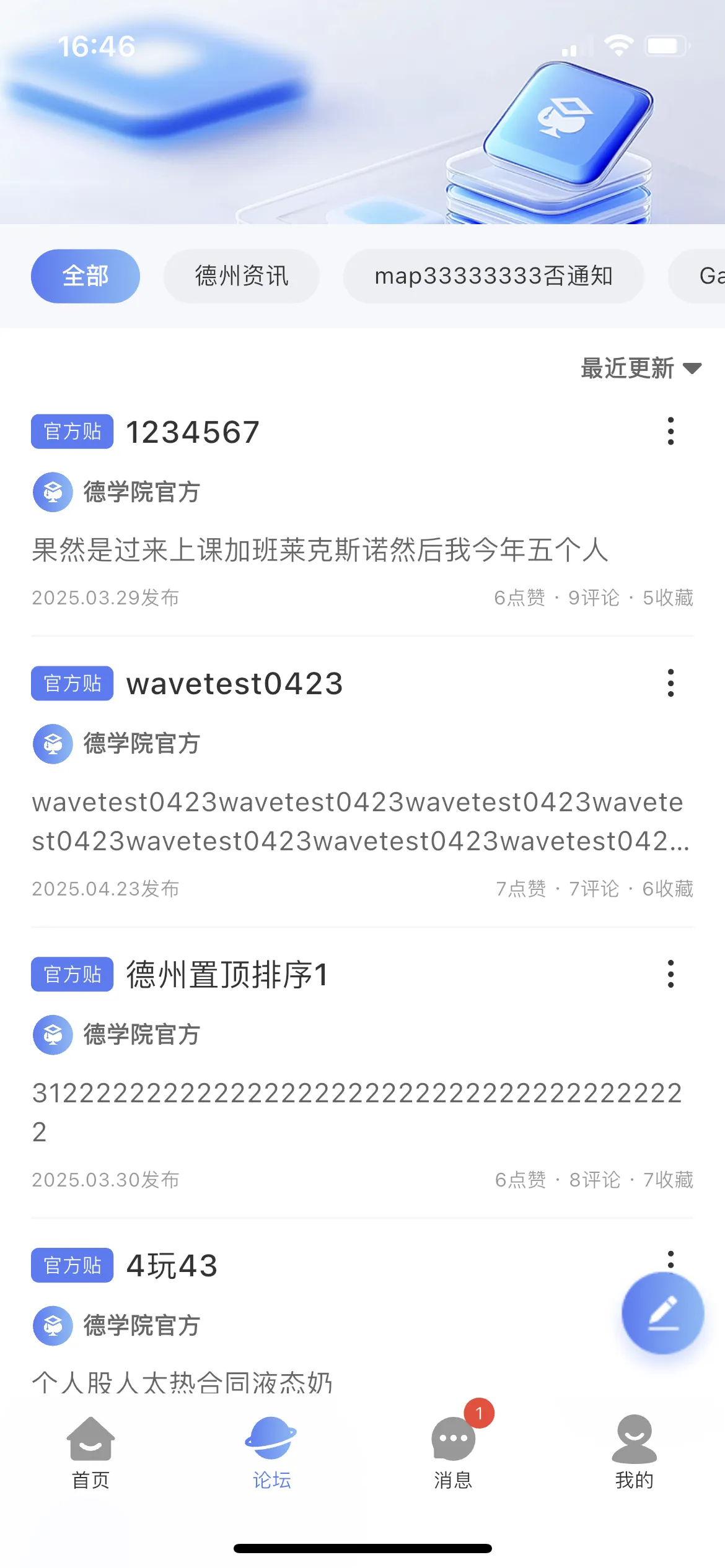 德学院-最专业的华人德州扑克学习与策略分享社区