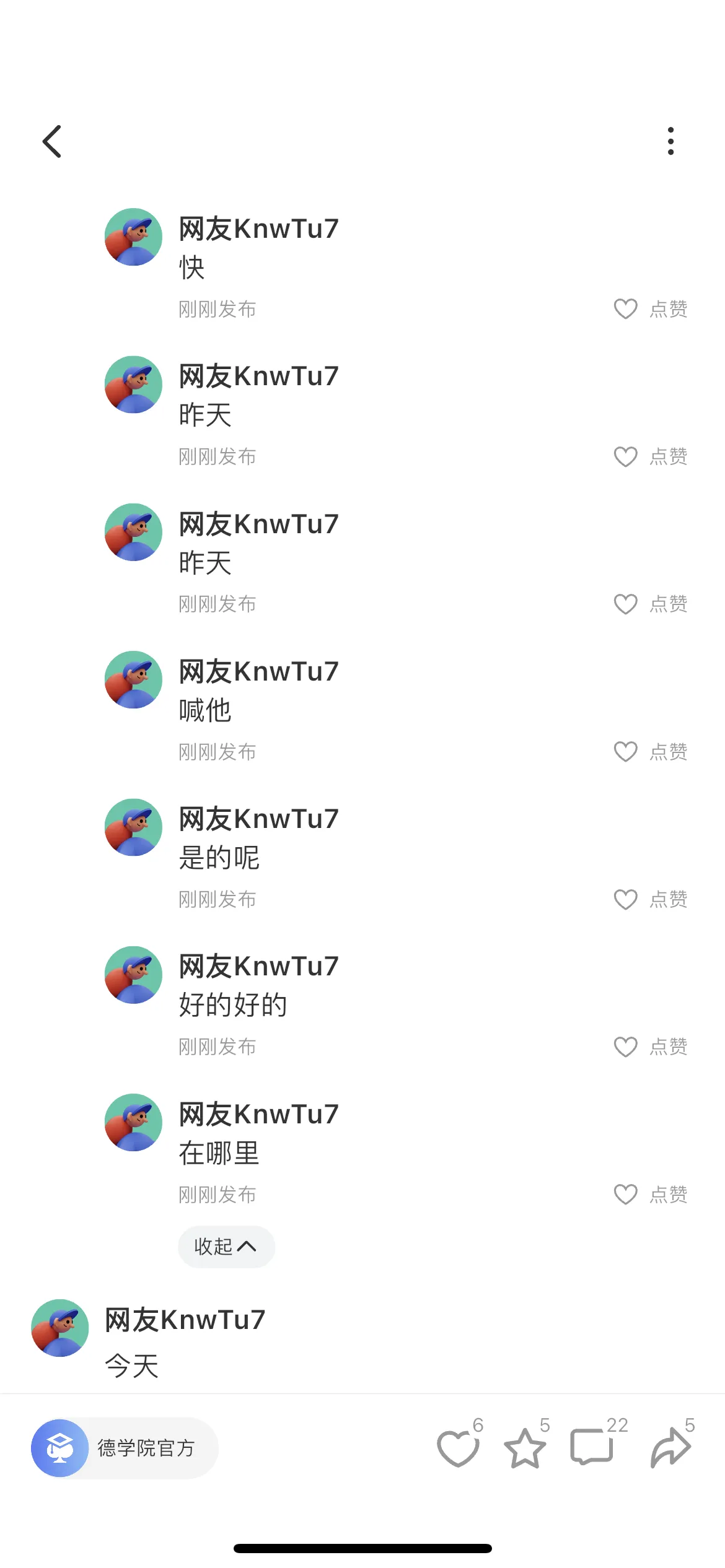 德学院-最专业的华人德州扑克学习与策略分享社区