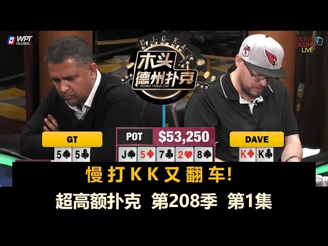 德学院-最专业的华人德州扑克学习与策略分享社区