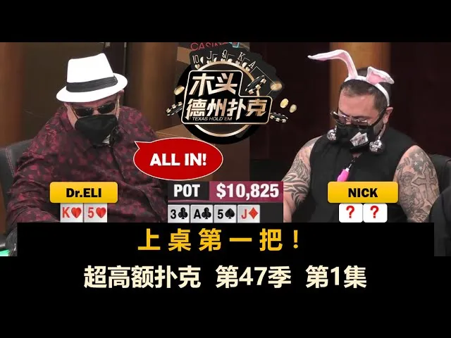 德学院-最专业的华人德州扑克学习与策略分享社区