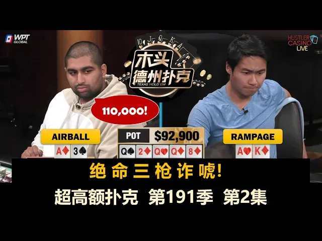 德学院-最专业的华人德州扑克学习与策略分享社区