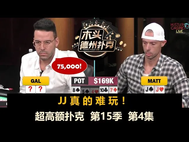 德学院-最专业的华人德州扑克学习与策略分享社区