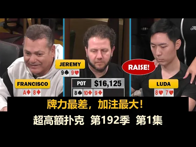 德学院-最专业的华人德州扑克学习与策略分享社区